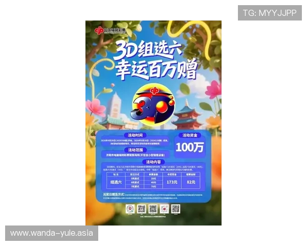 hth体育娱乐平台最新优惠活动全面解析助你轻松赢取丰厚奖金 hth体育娱乐平台最新优惠活动全面解析助你轻松赢取丰厚奖金