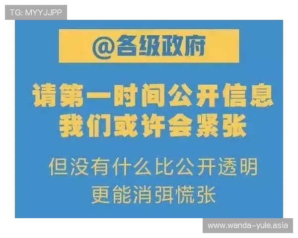 华都娱乐场关场公告内容及玩家应注意的法律事项